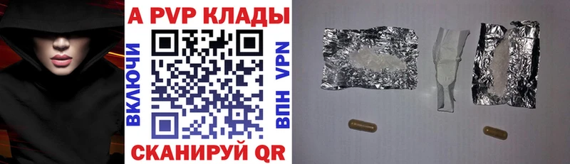 Alpha-PVP VHQ  Энгельс 