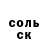ГЕРОИН хмурый JustY Kid