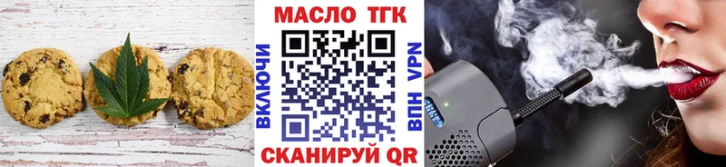 даркнет сайт  Энгельс  Еда ТГК марихуана 
