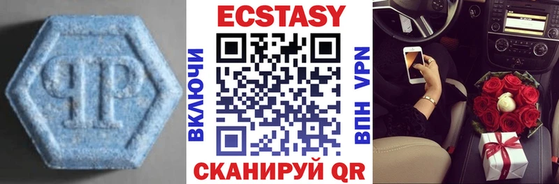 mega вход  купить наркотик  Энгельс  Ecstasy VHQ 