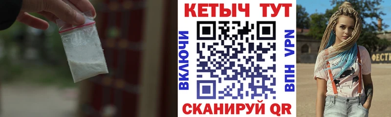 Кетамин ketamine  blacksprut tor  Энгельс 