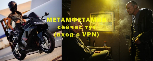 меф Бронницы