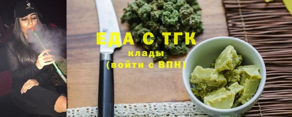 марихуана Верхнеуральск