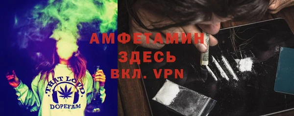меф Бронницы