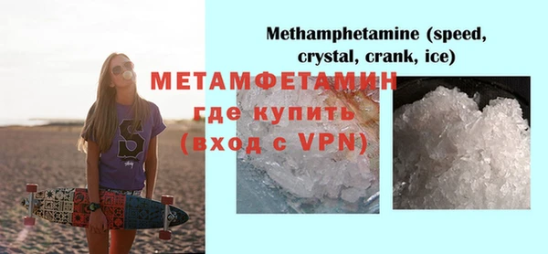 марихуана Верхнеуральск