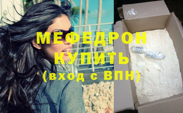 марихуана Верхнеуральск