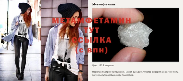 меф Бронницы