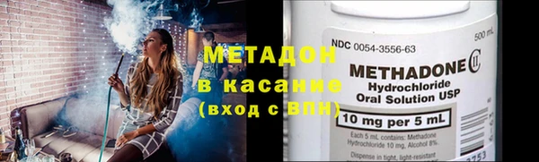 крисы Верхний Тагил