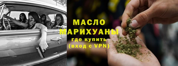 меф Бронницы