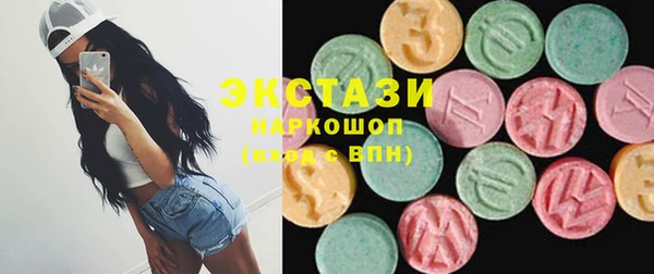 МДМА Бугульма