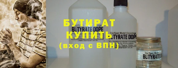 меф Бронницы
