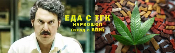 марихуана Верхнеуральск