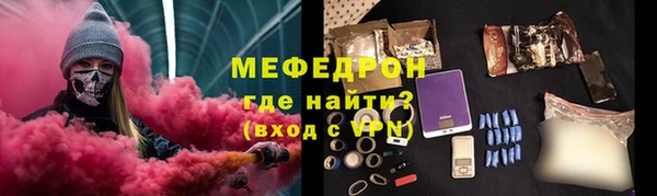 МДМА Бугульма
