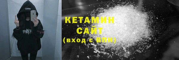 крисы Верхний Тагил