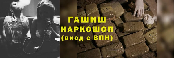 марихуана Верхнеуральск
