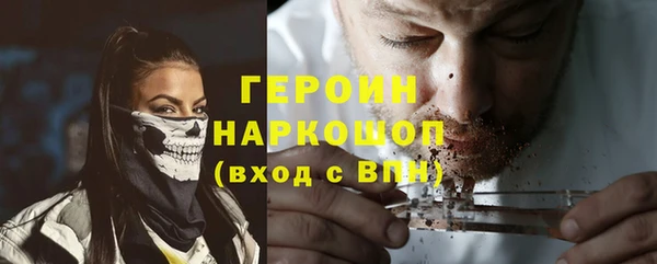 крисы Верхний Тагил