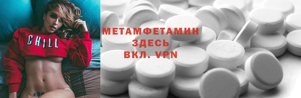 МДМА Бугульма