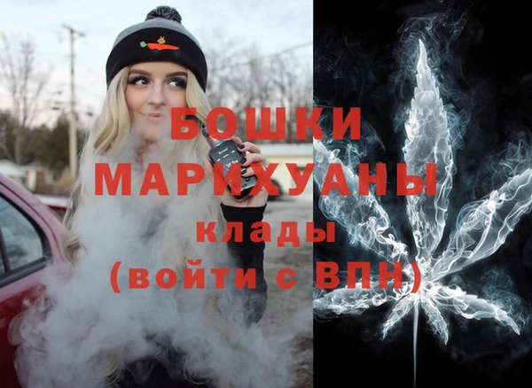 гашишное масло Бородино