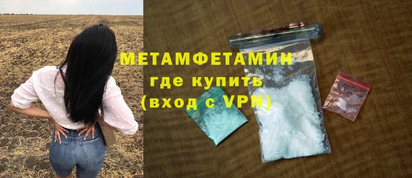 гашишное масло Бородино