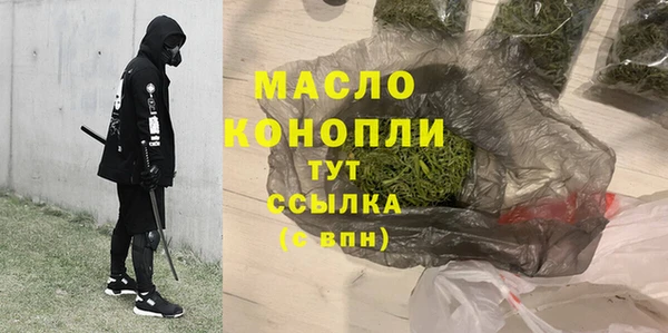 меф Бронницы