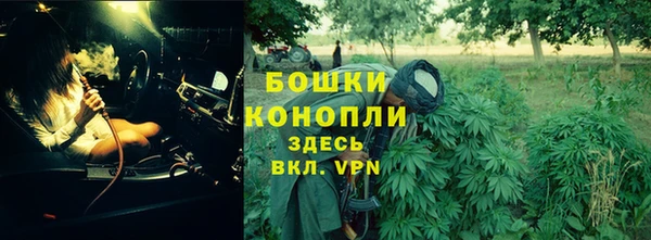 гашишное масло Бородино