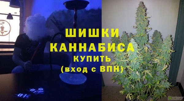 меф Бронницы