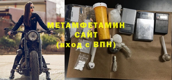 МДМА Бугульма