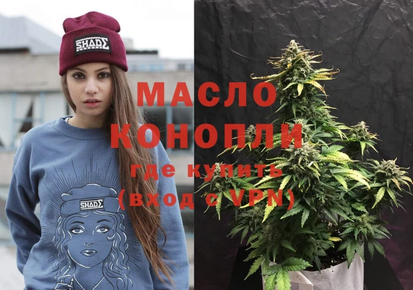 гашишное масло Бородино
