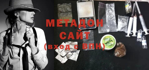 крисы Верхний Тагил