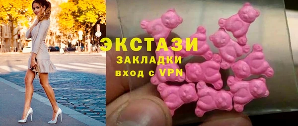 меф Бронницы
