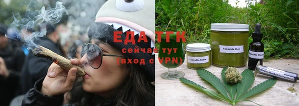 МДМА Бугульма