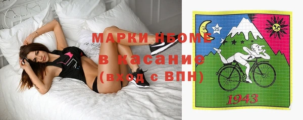 меф Бронницы