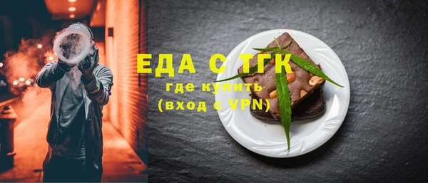 крисы Верхний Тагил