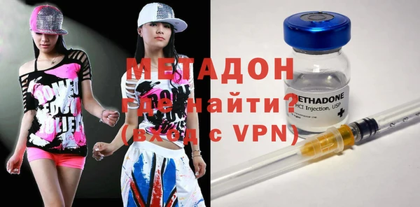 МДМА Бугульма