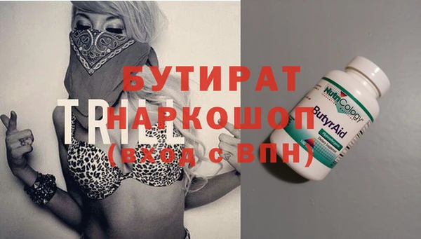меф Бронницы