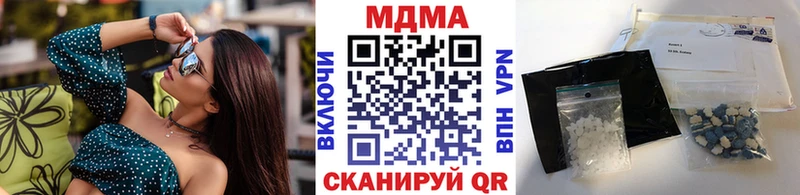 МДМА VHQ  наркотики  Энгельс 