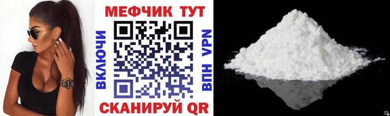 hydra ссылка  сколько стоит  Энгельс  МЕФ кристаллы 