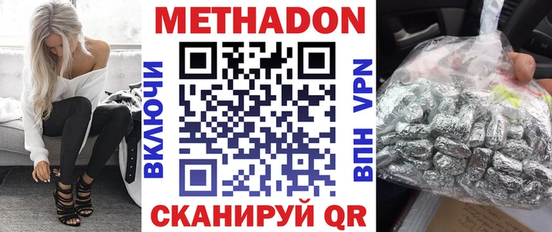 мориарти клад  что такое   Энгельс  Метадон кристалл 