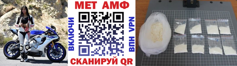 кракен зеркало  Энгельс  МЕТАМФЕТАМИН мет 