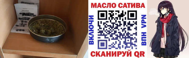 Дистиллят ТГК вейп blacksprut сайт Энгельс
