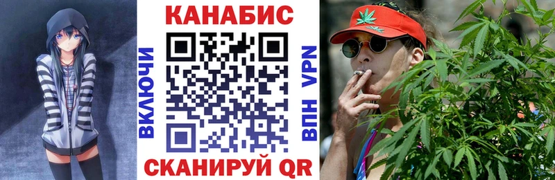 Конопля планчик  где купить наркотик  Энгельс 